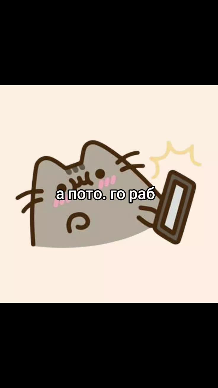 @пухлый пельмень🥟