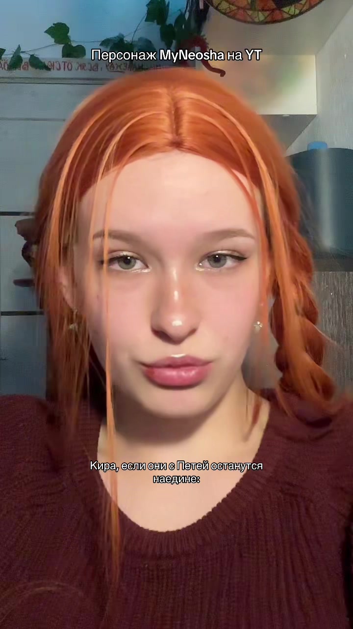 @лисичка