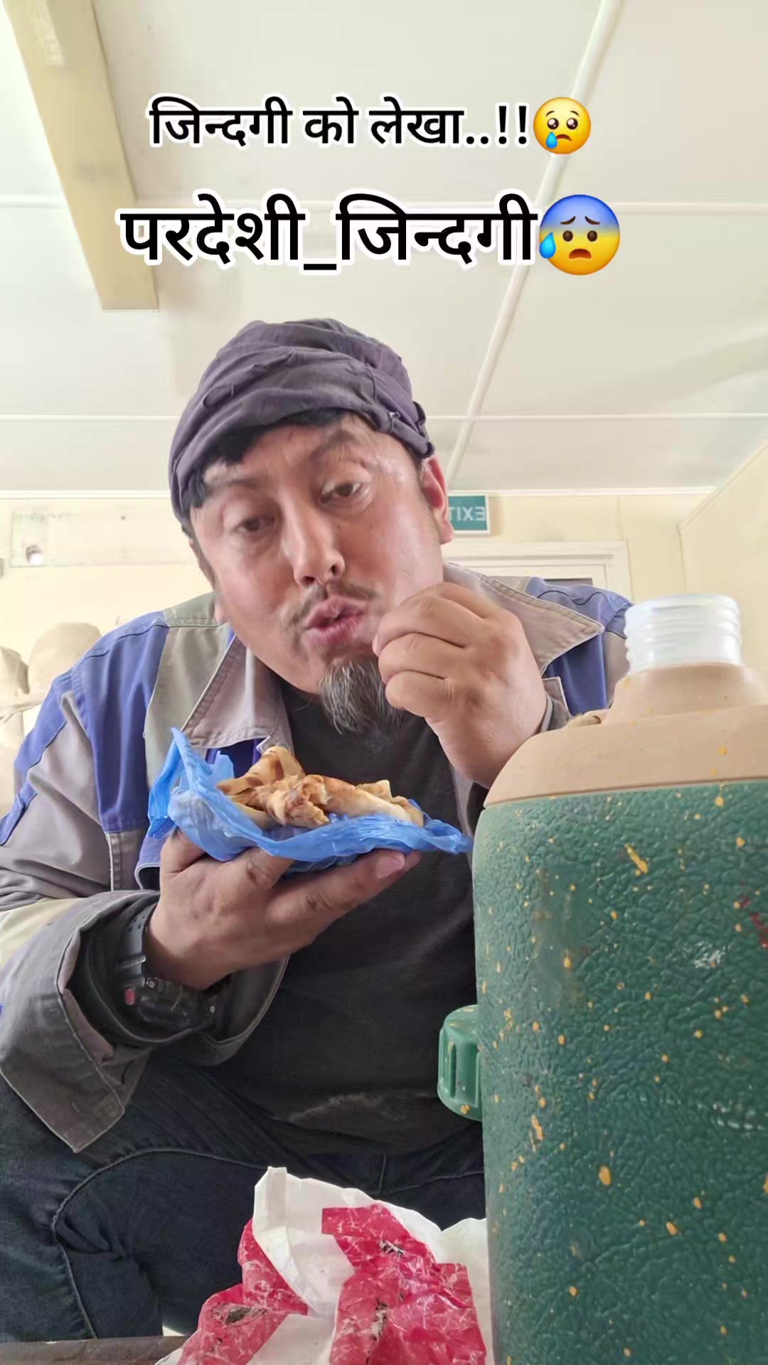 @bikkythapa