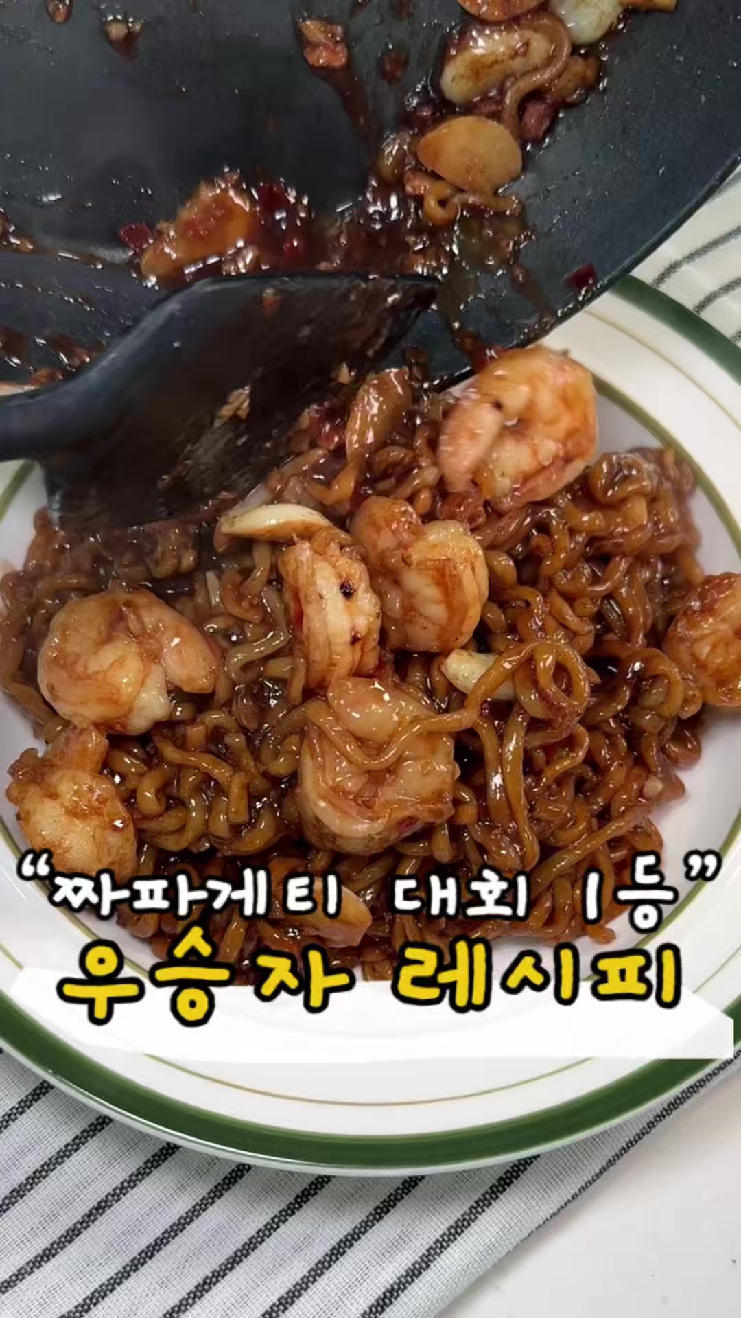 @찌니테이블 l 간단 레시피💕