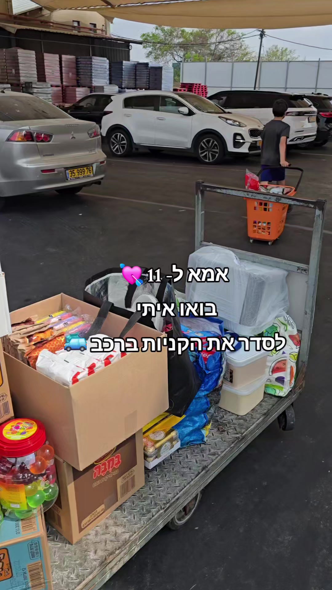 @אתי אנגל
