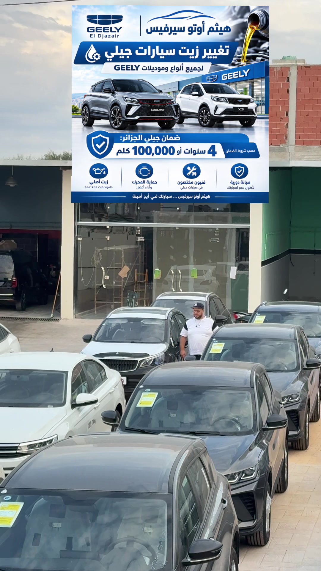 @HAITHEM Auto 🇩🇿