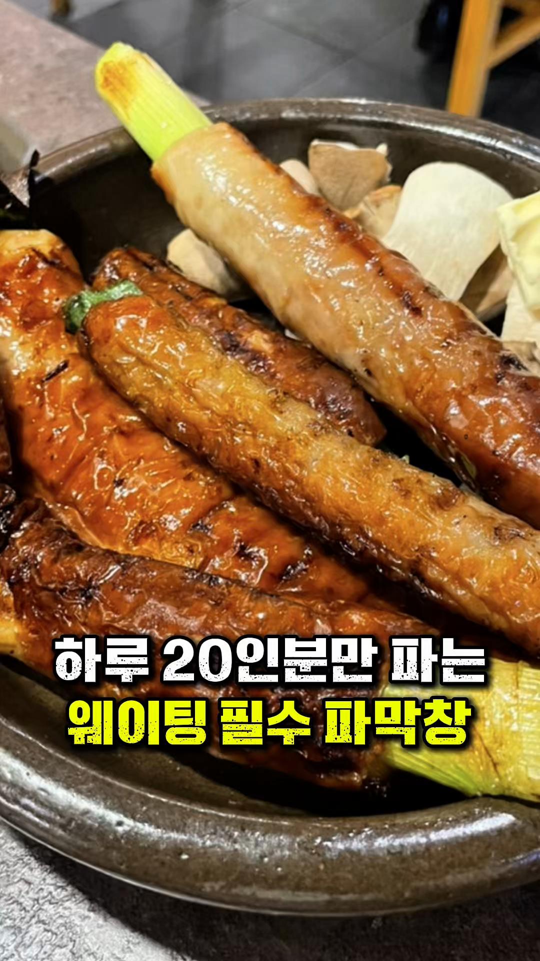 @꾸슐랭