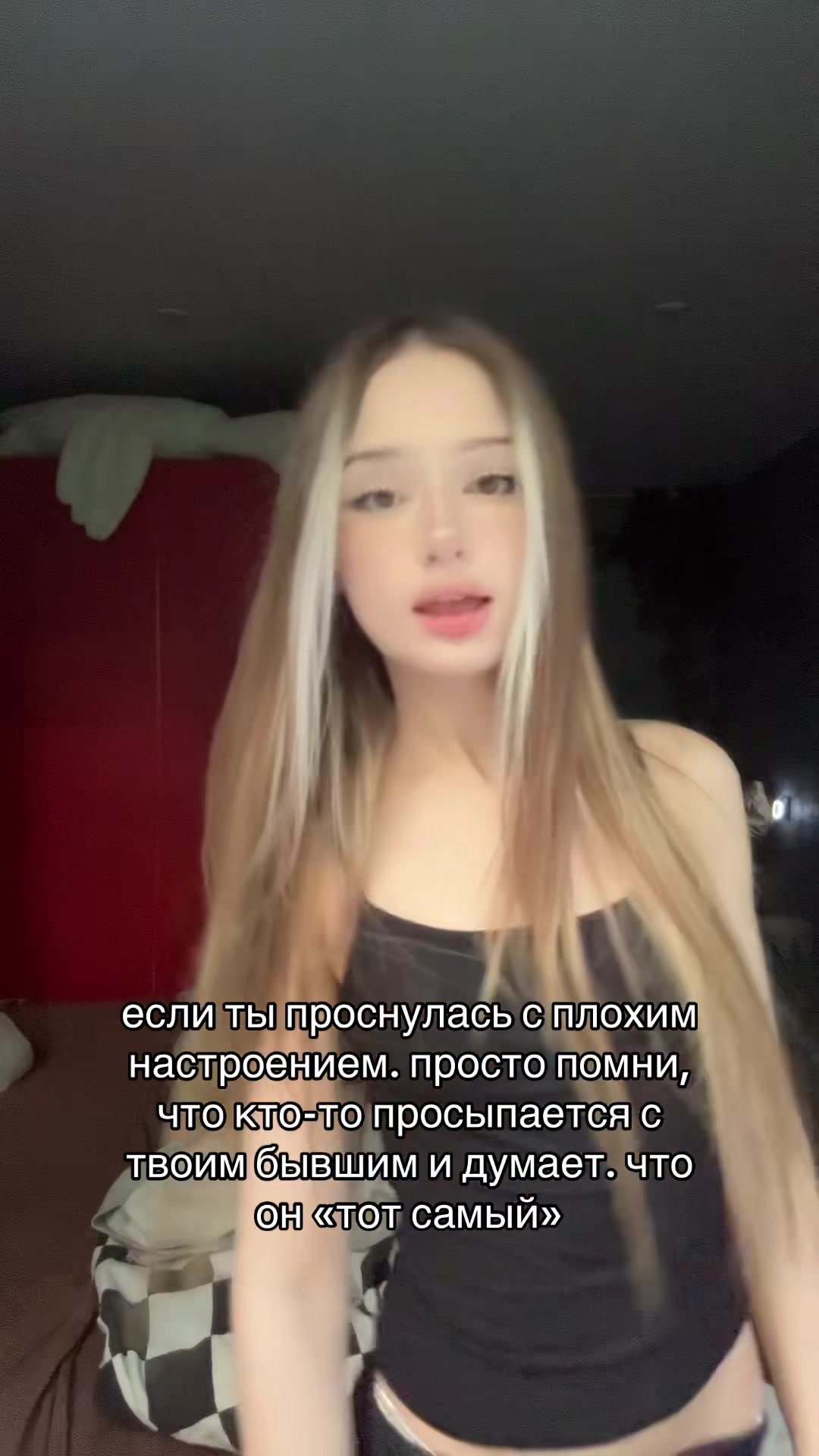 @Phela
