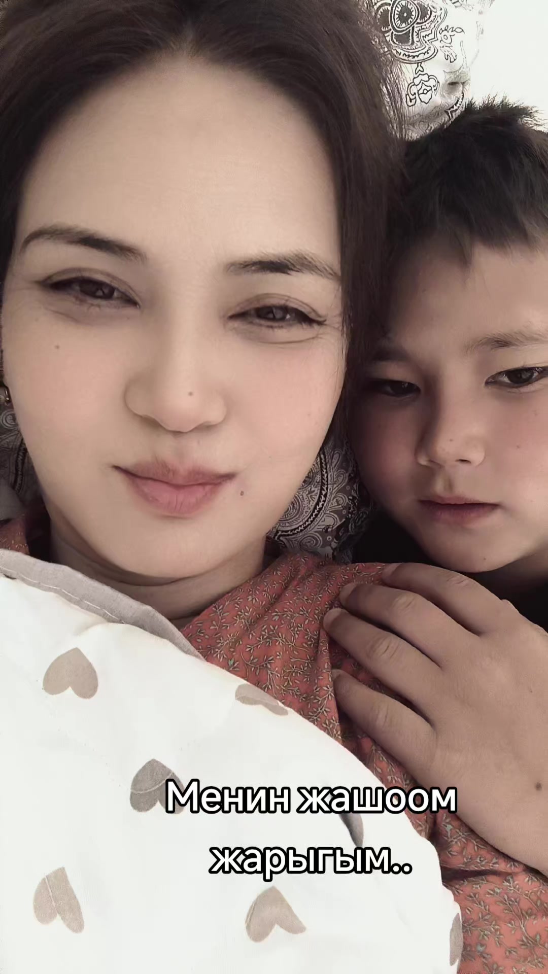 @💫💥 Жаку.🌟🥰