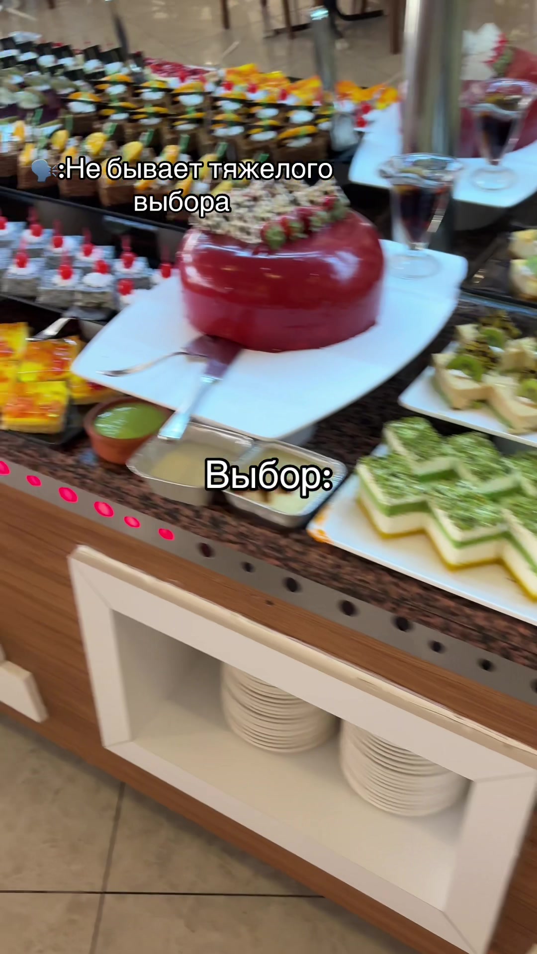 @машекс