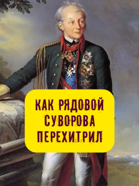 @Stories with Azarov