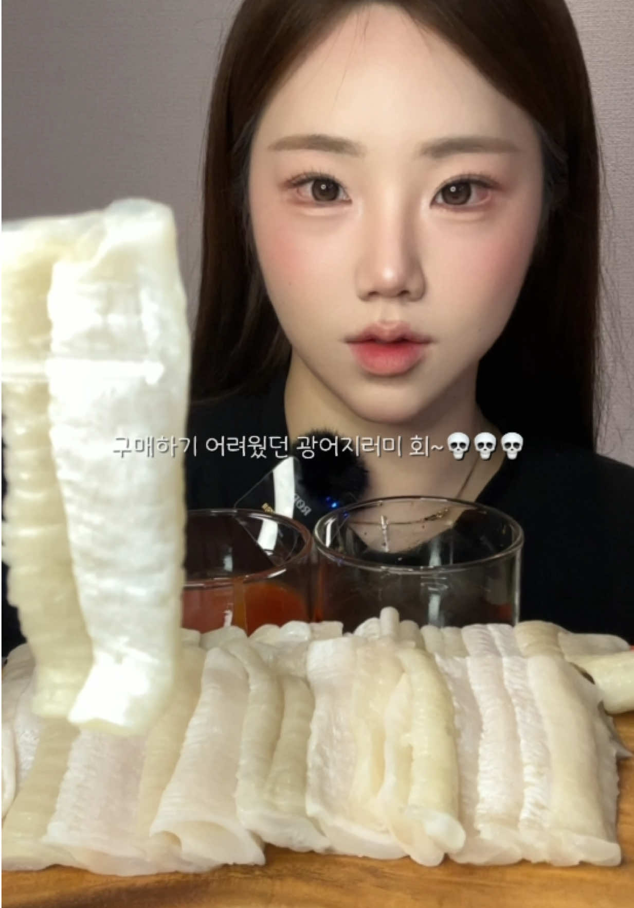 @밥주니