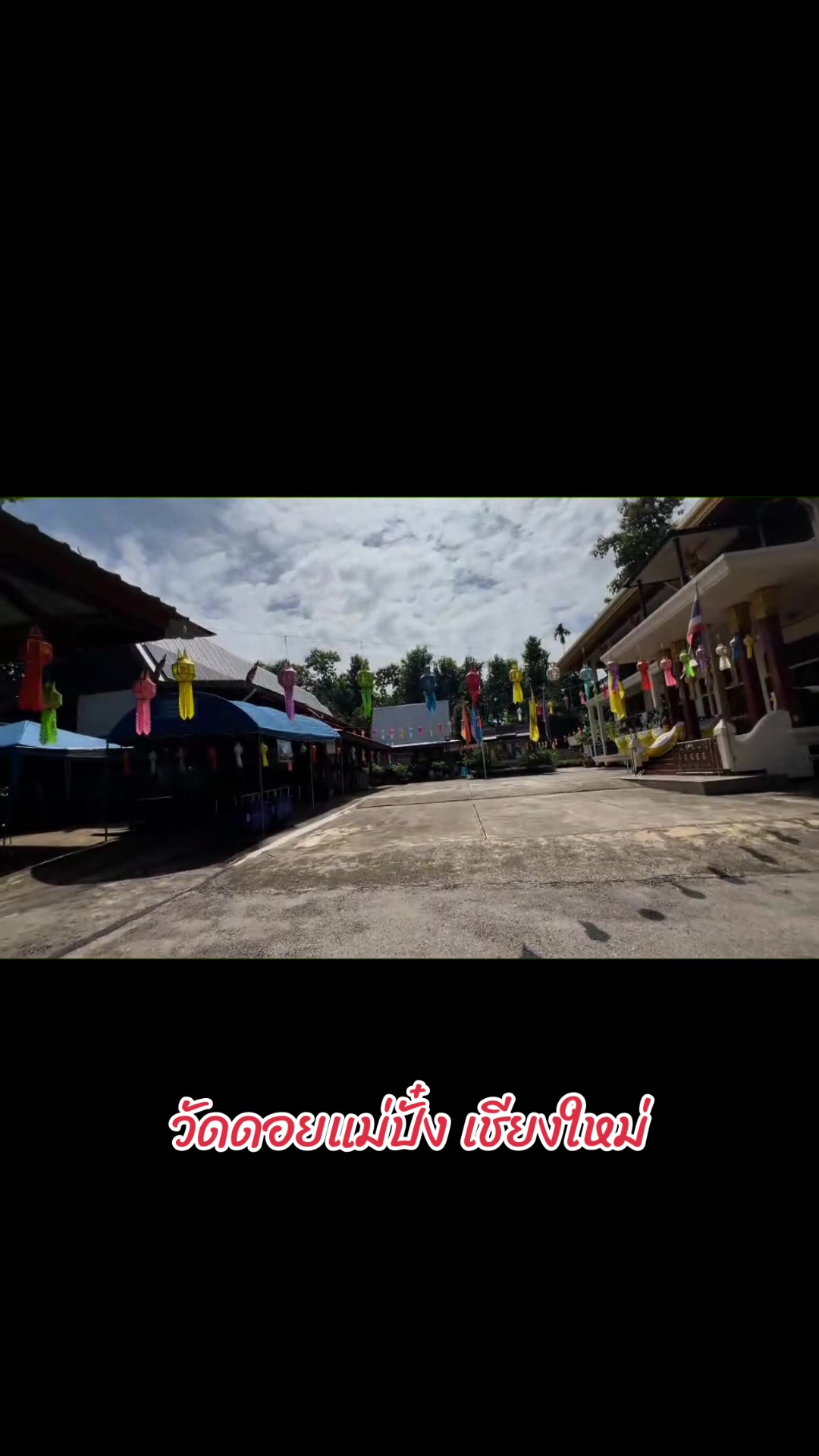 @ลีโอพาเที่ยวพากิน