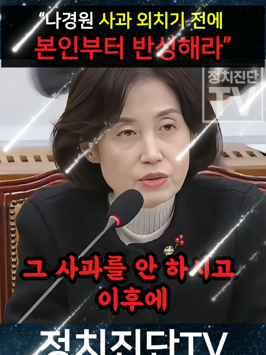 @개혁시대TV