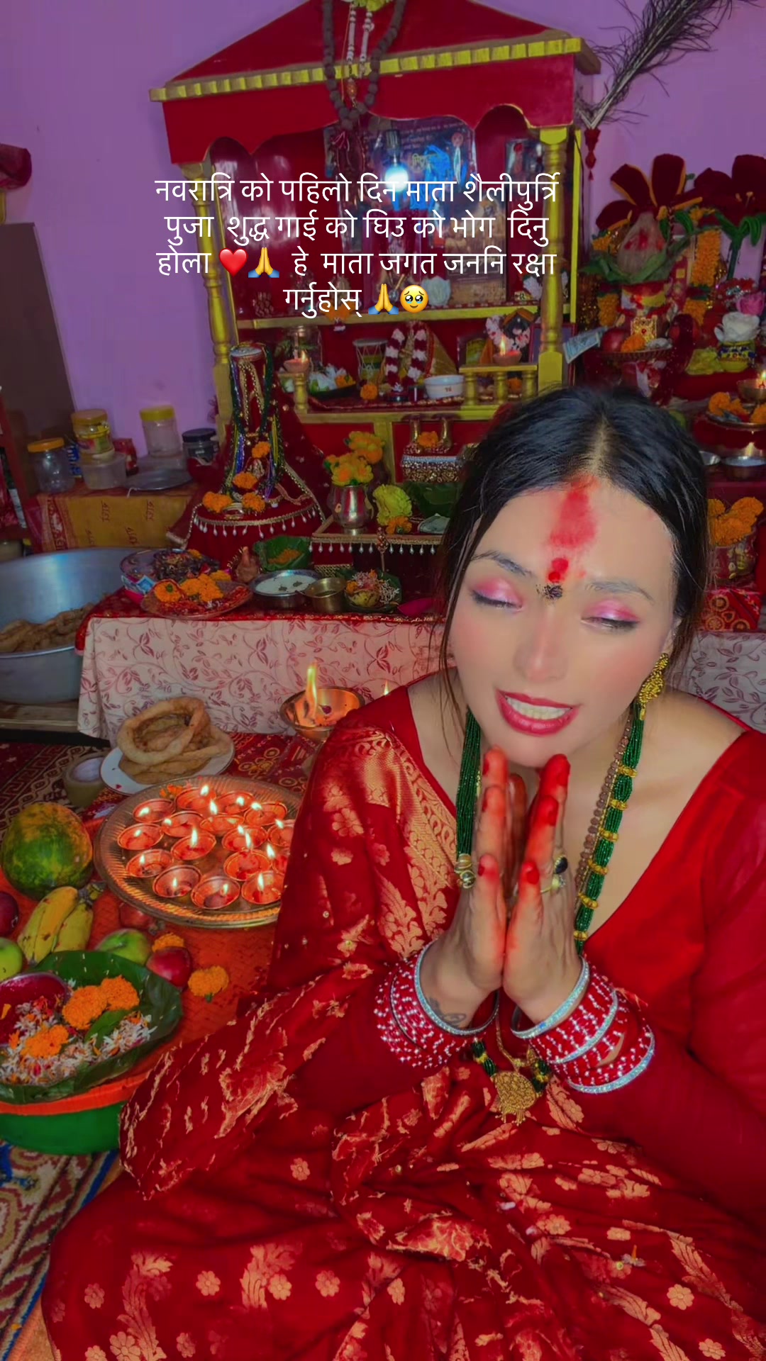 @माहालक्ष्मिधुप 🙏8888