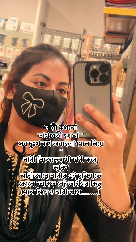 @🦋MAYAABOTI🦋