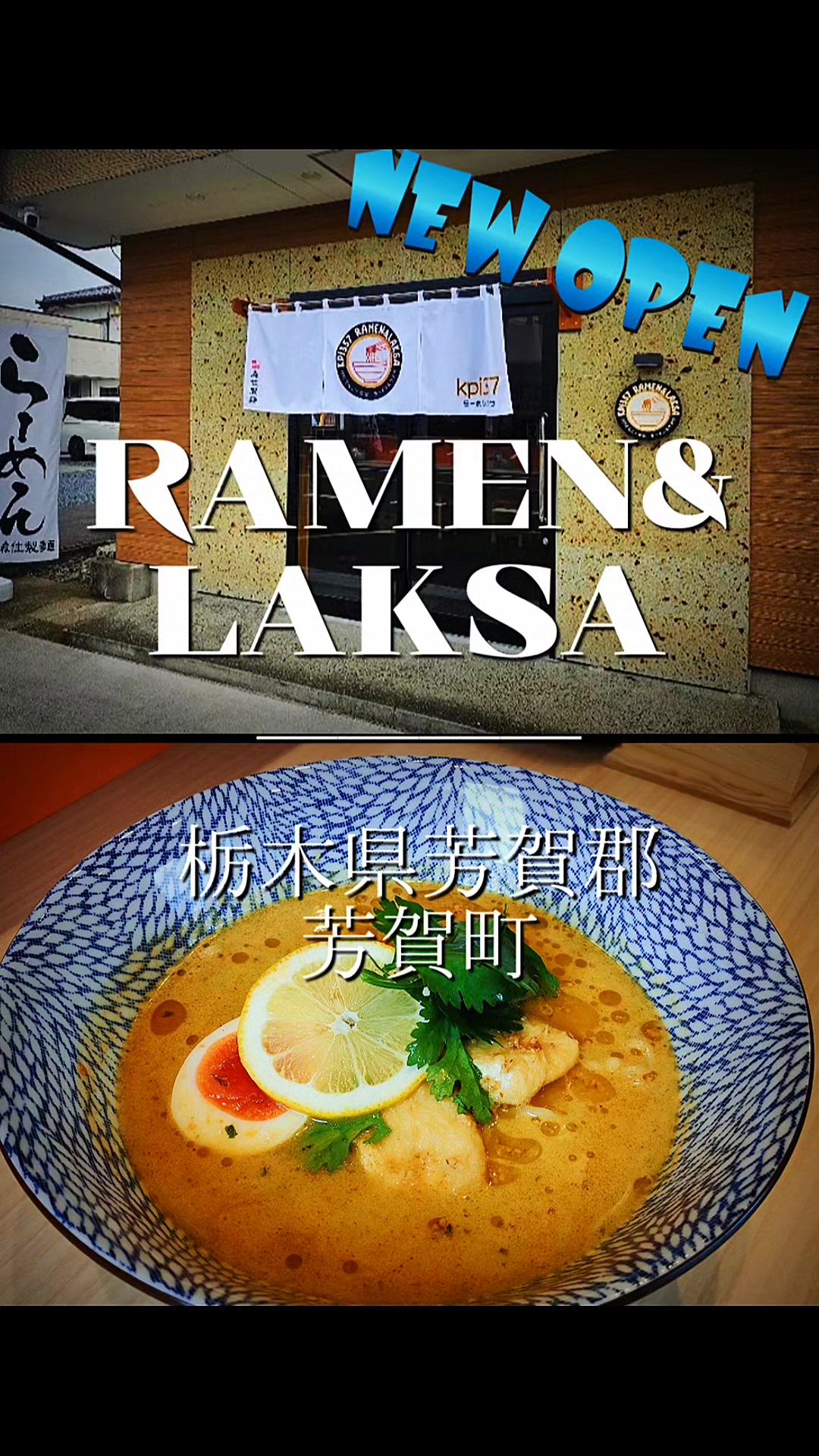 @MASHIKO BLACK FLAVORFUL RAMEN