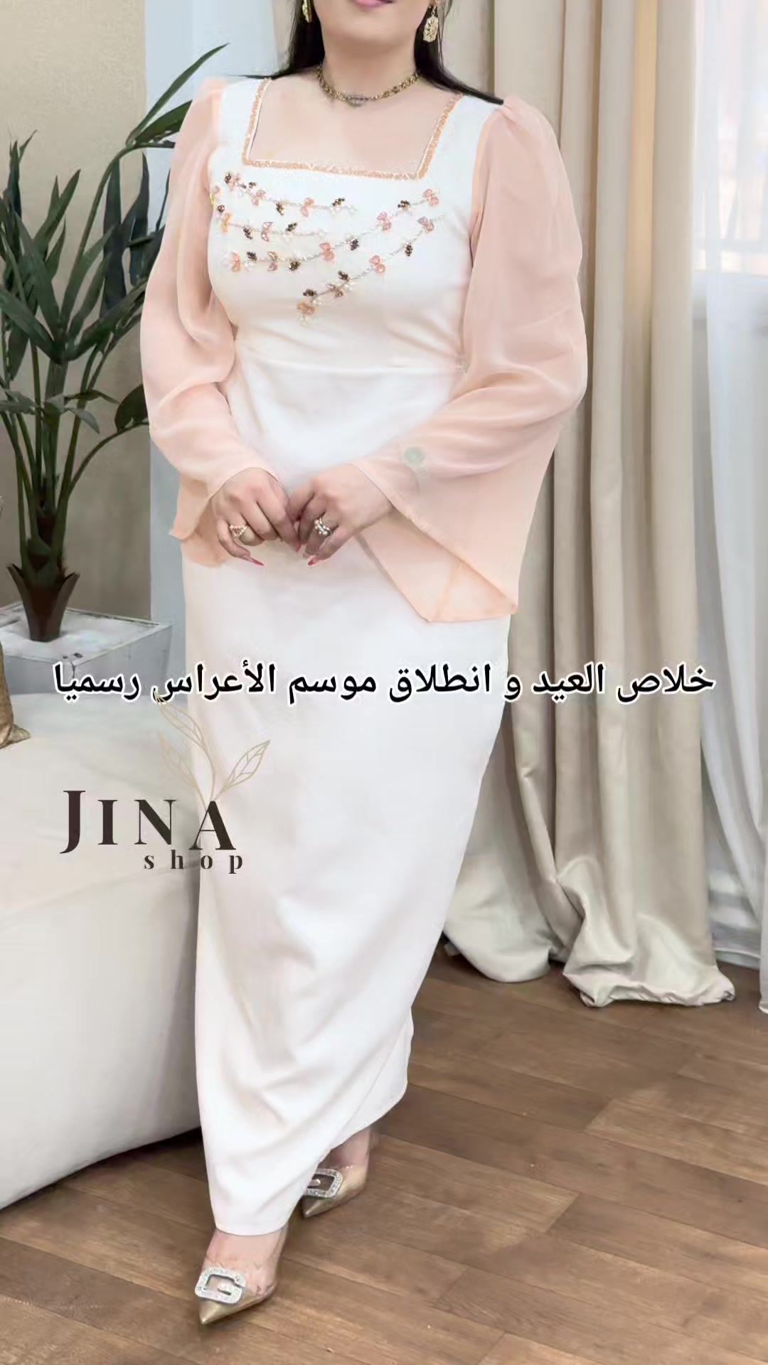 @JinaShop
