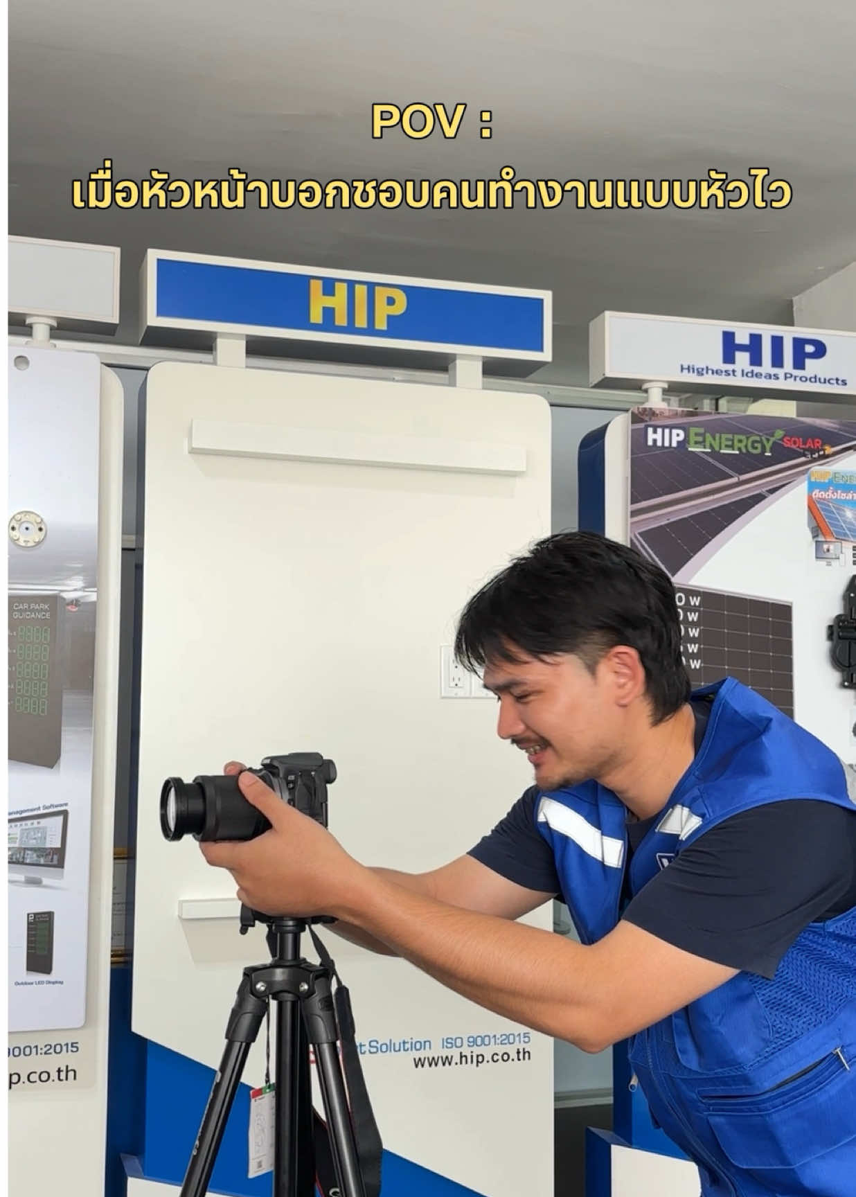 @HIP Biotech