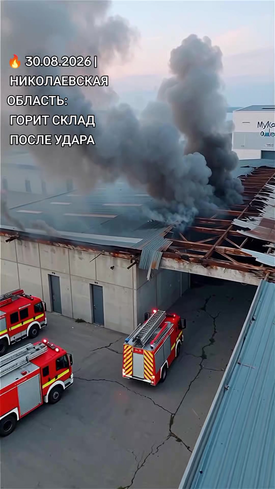 @ПОСЛЕДСТВИЯ