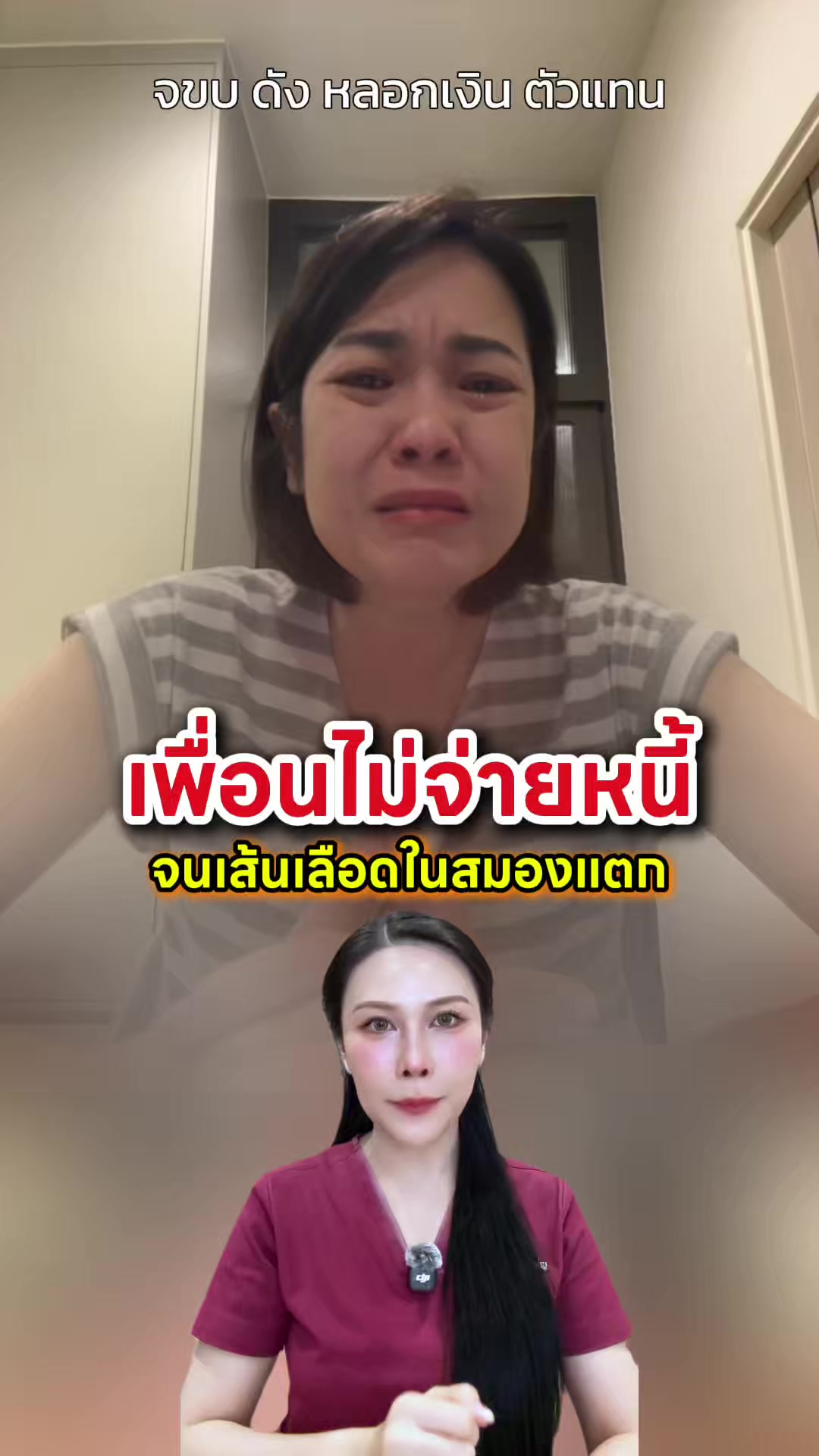 @พยาบาลอัญ