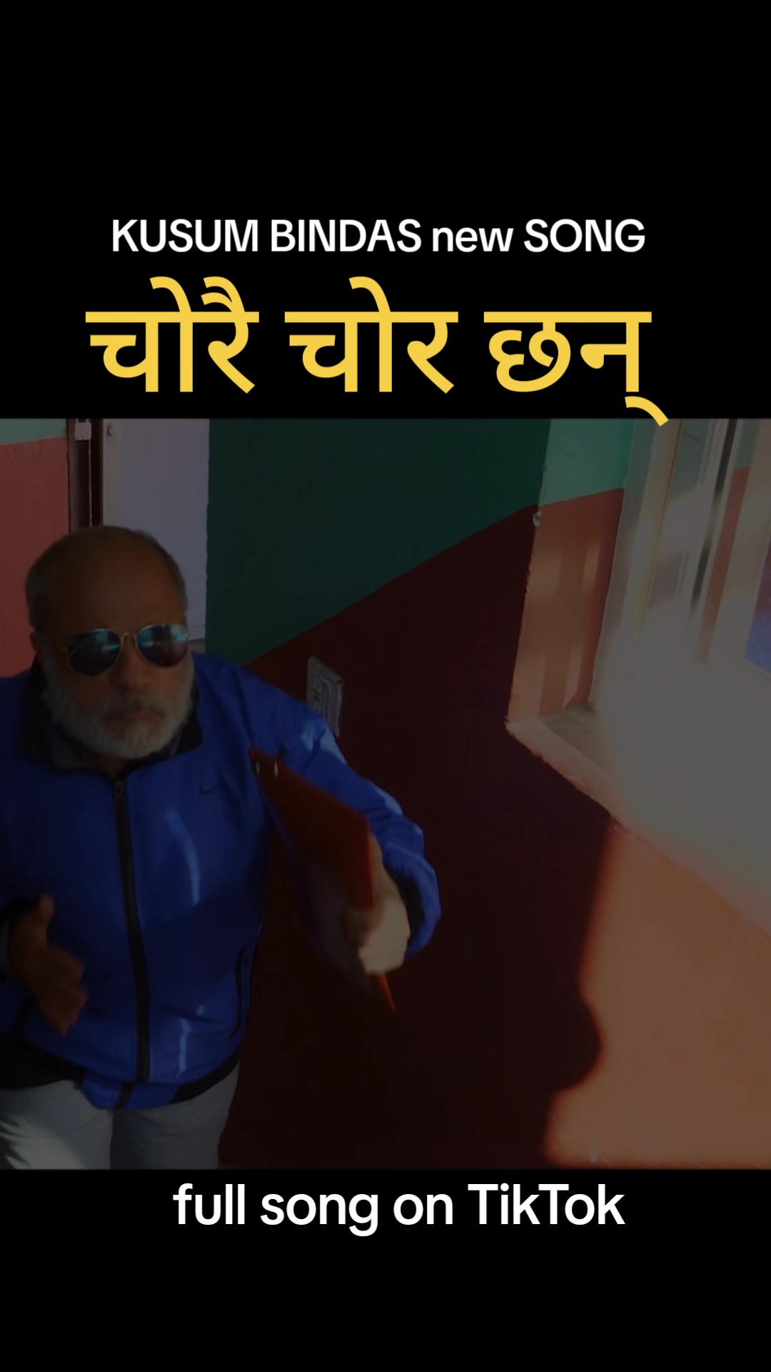 @kusum bindas