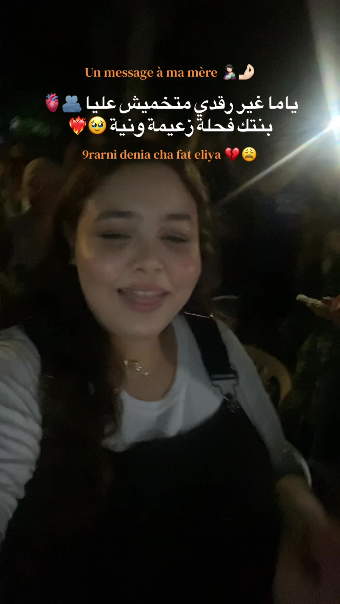 @Le A โค๏ธ๐
