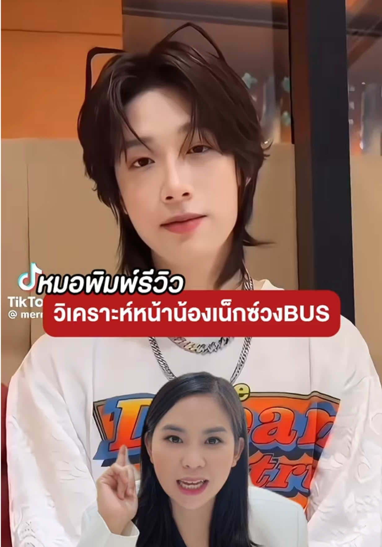 @หมอพิมพ์ Vincent Clinic