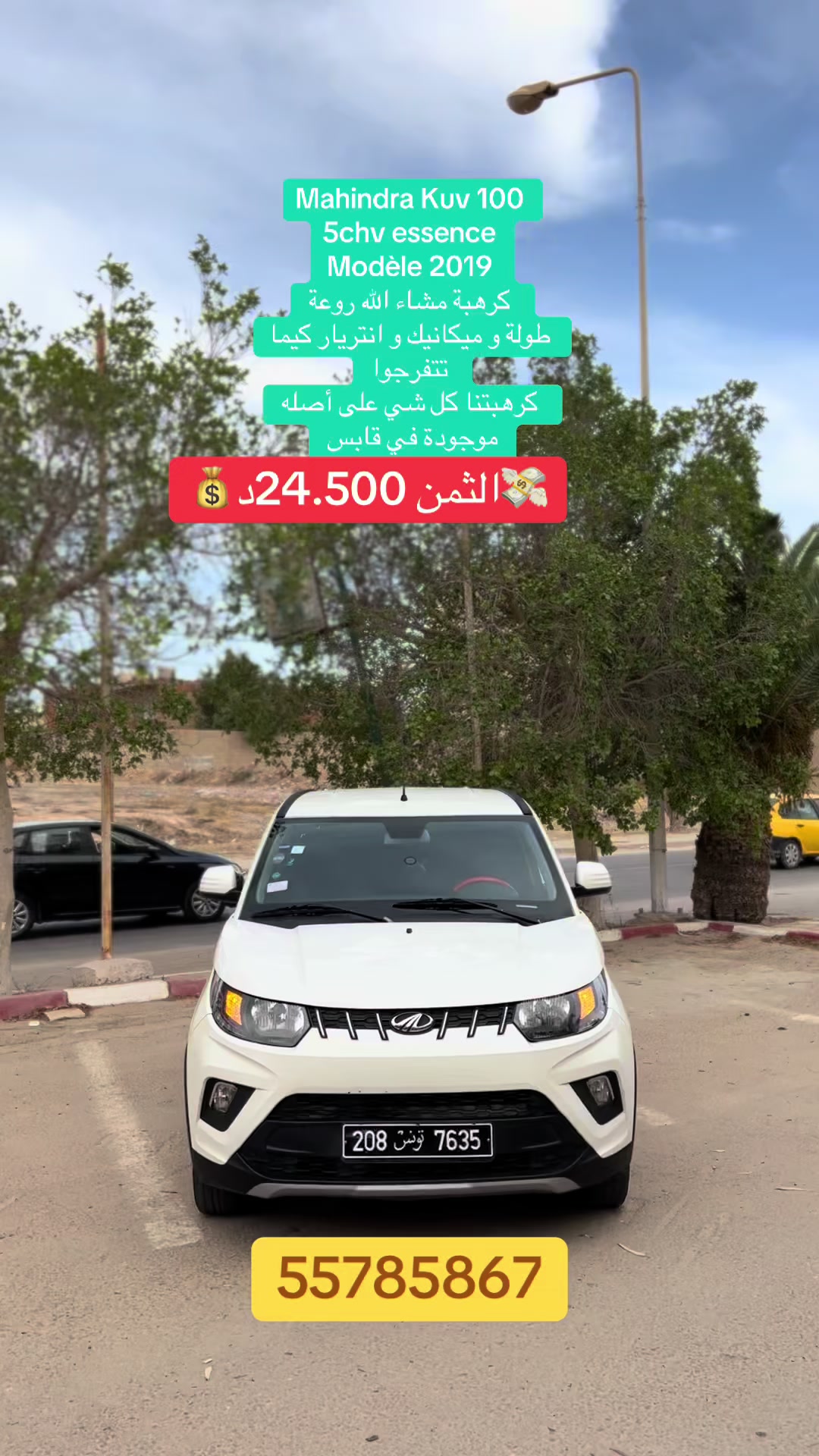 @ᗷᗩYᗩYᗩ