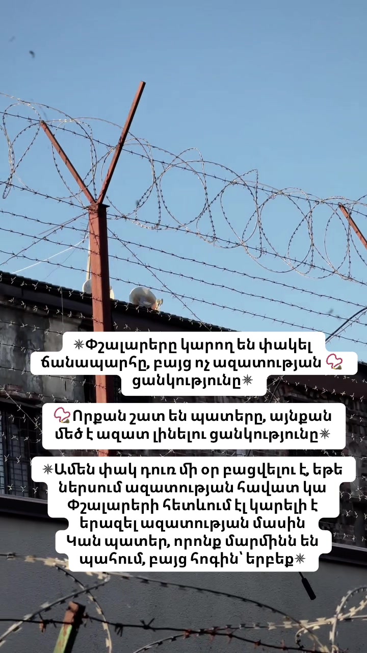 @🦅✵~𝑴𝒆𝒎~✵🫀