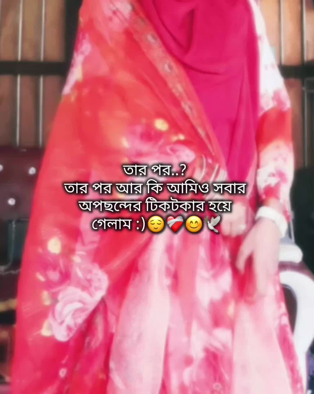 @đāĻāĻžāϤā§āϰ āĻāĻžāϞāĻŋ āĻŦāĻŋāϞāĻžāĻđ