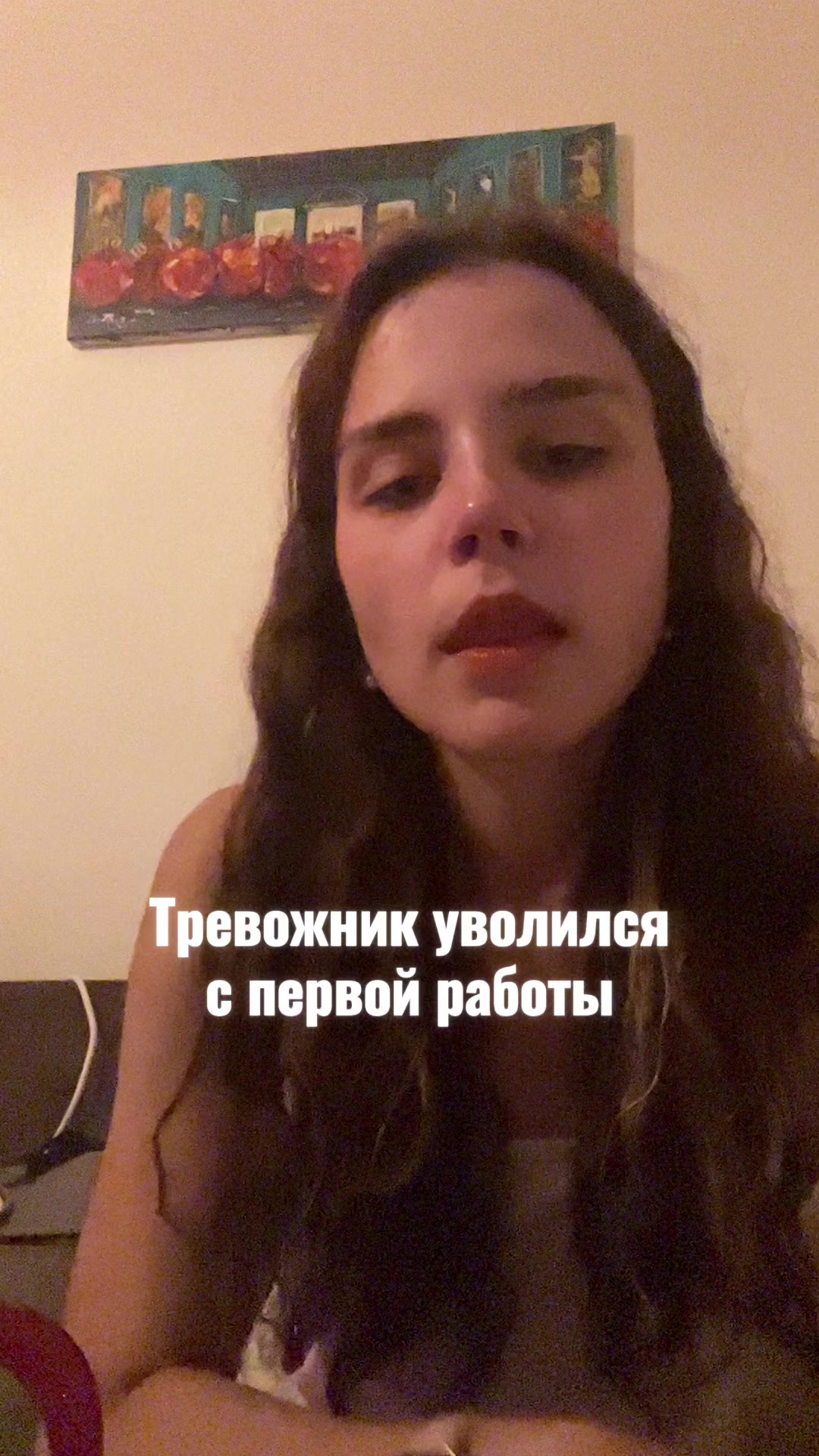 @соняк
