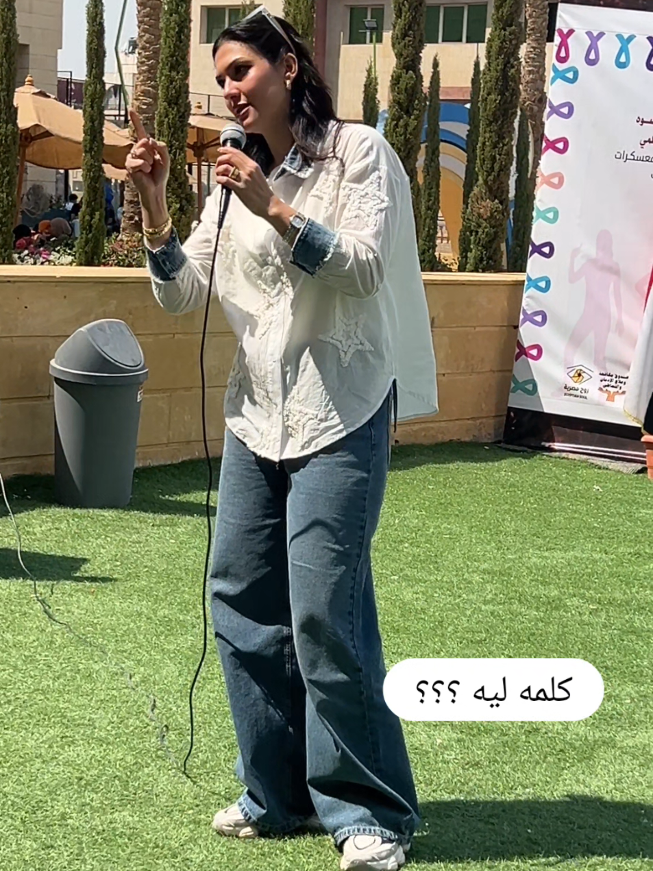 @Donia _alwyshi