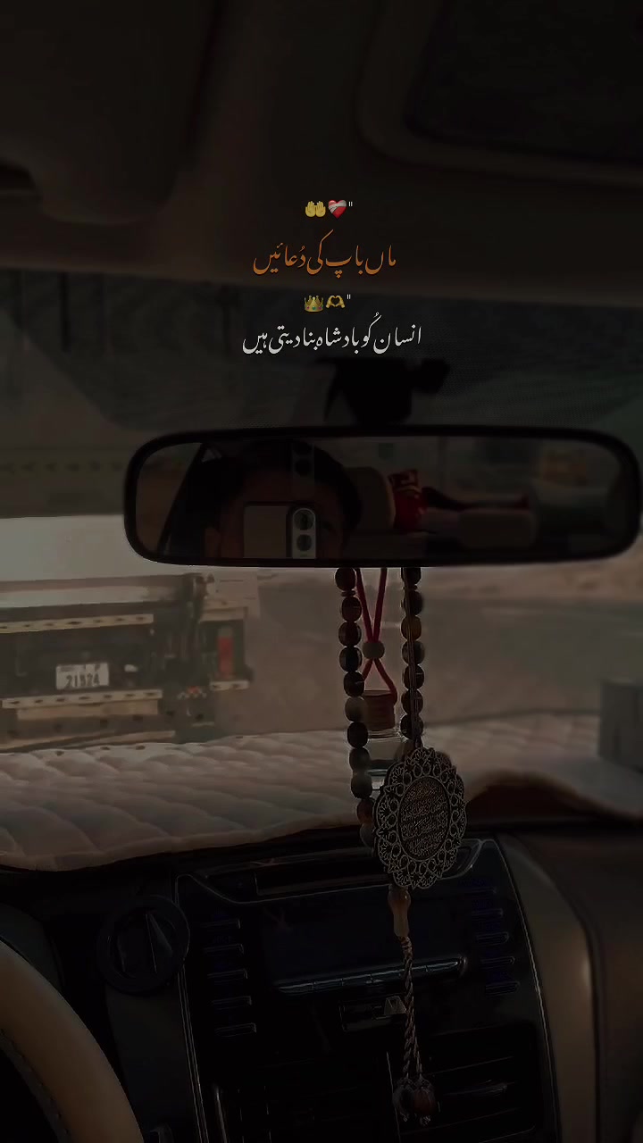 @عثمان❤️آرائیں😎