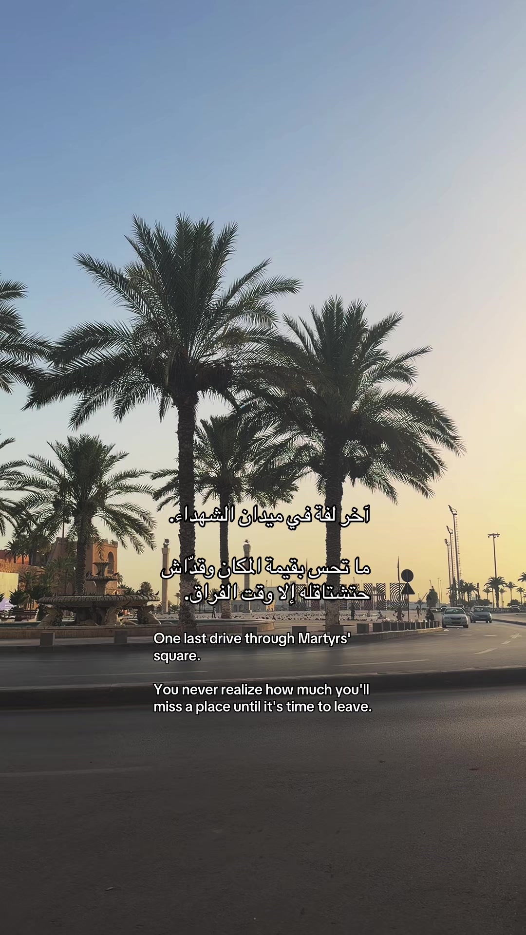 @تسنيم 🕊️
