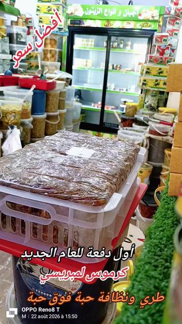 @🌿MOUSSA🫒Olive🥒Biskra🌴