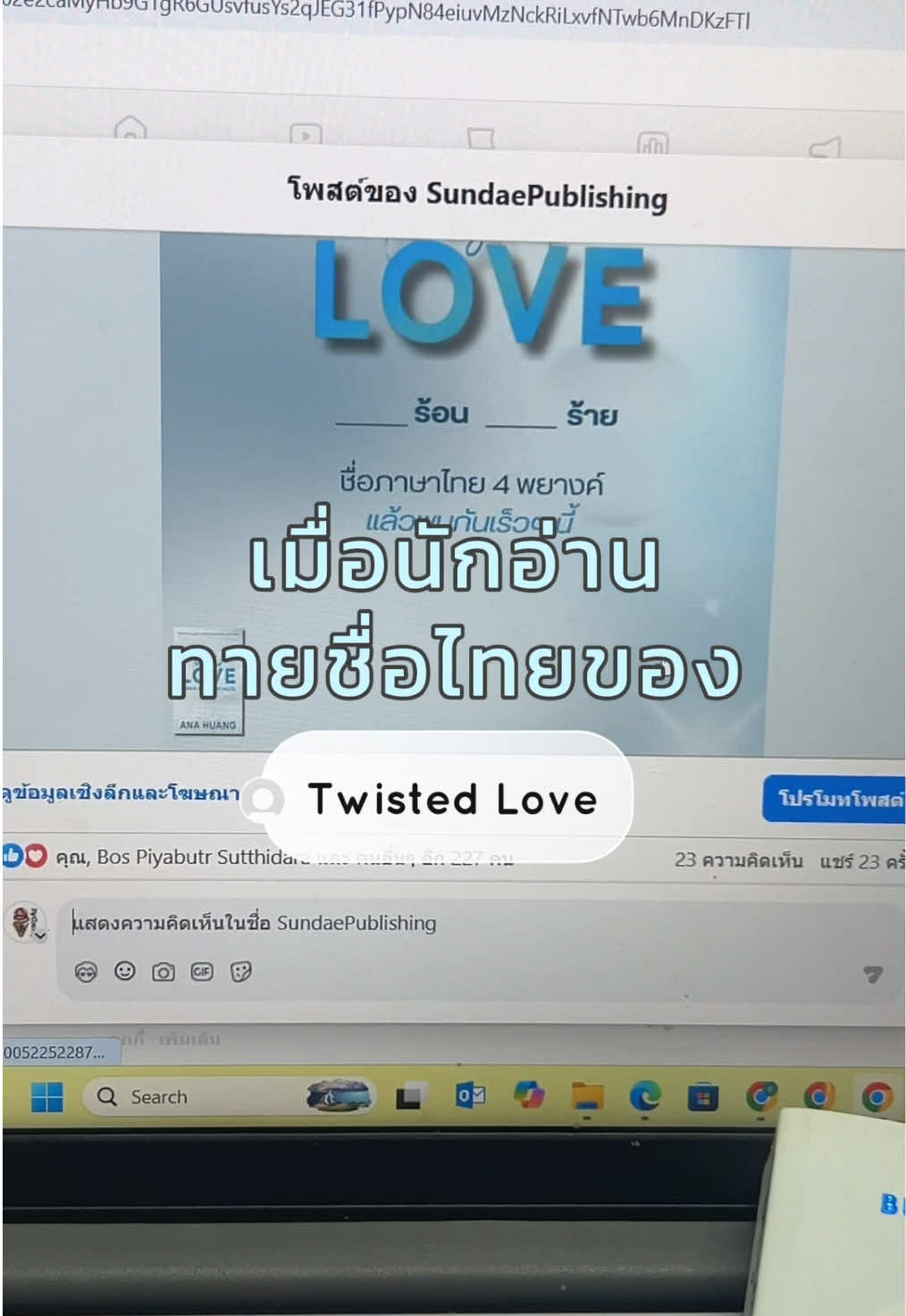@Sundae Publishing