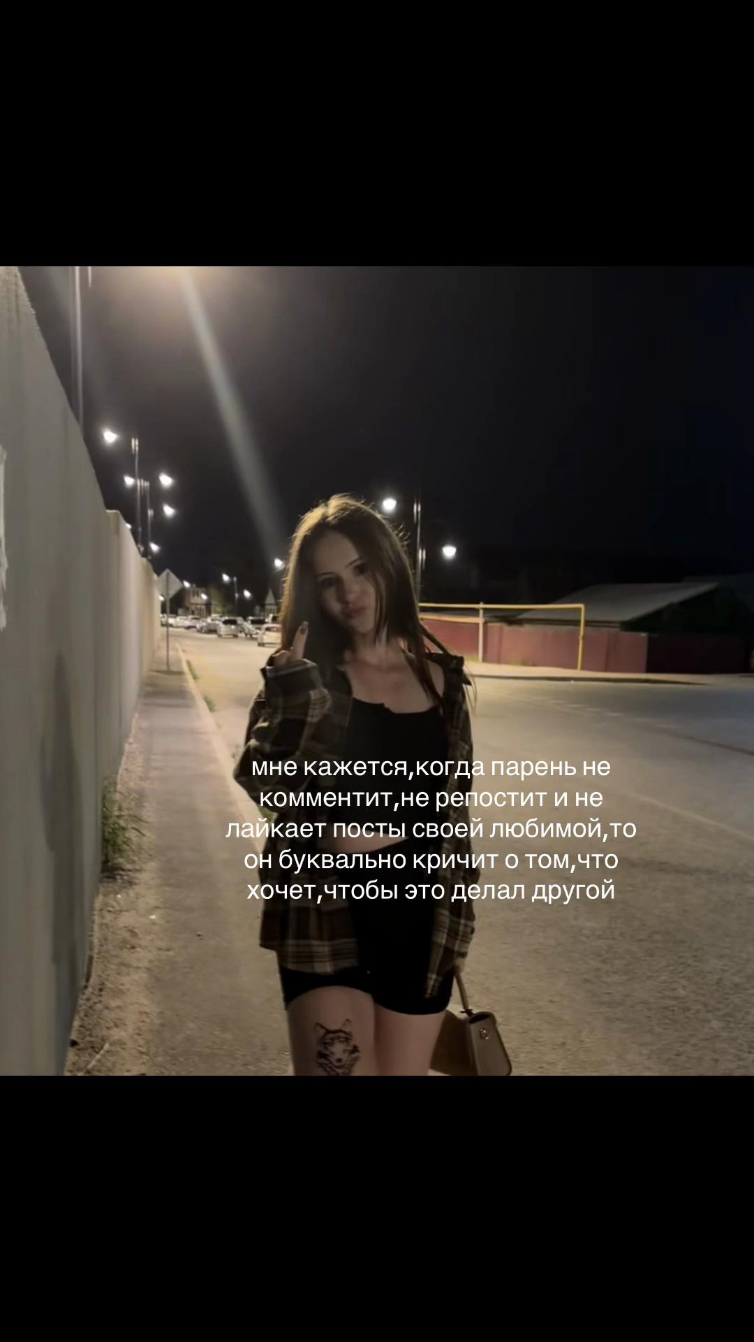 @Настёна