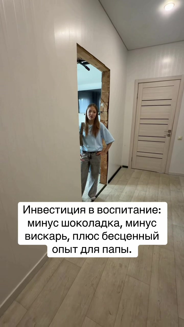 @Регина
