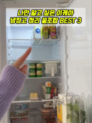 @나나꿀템