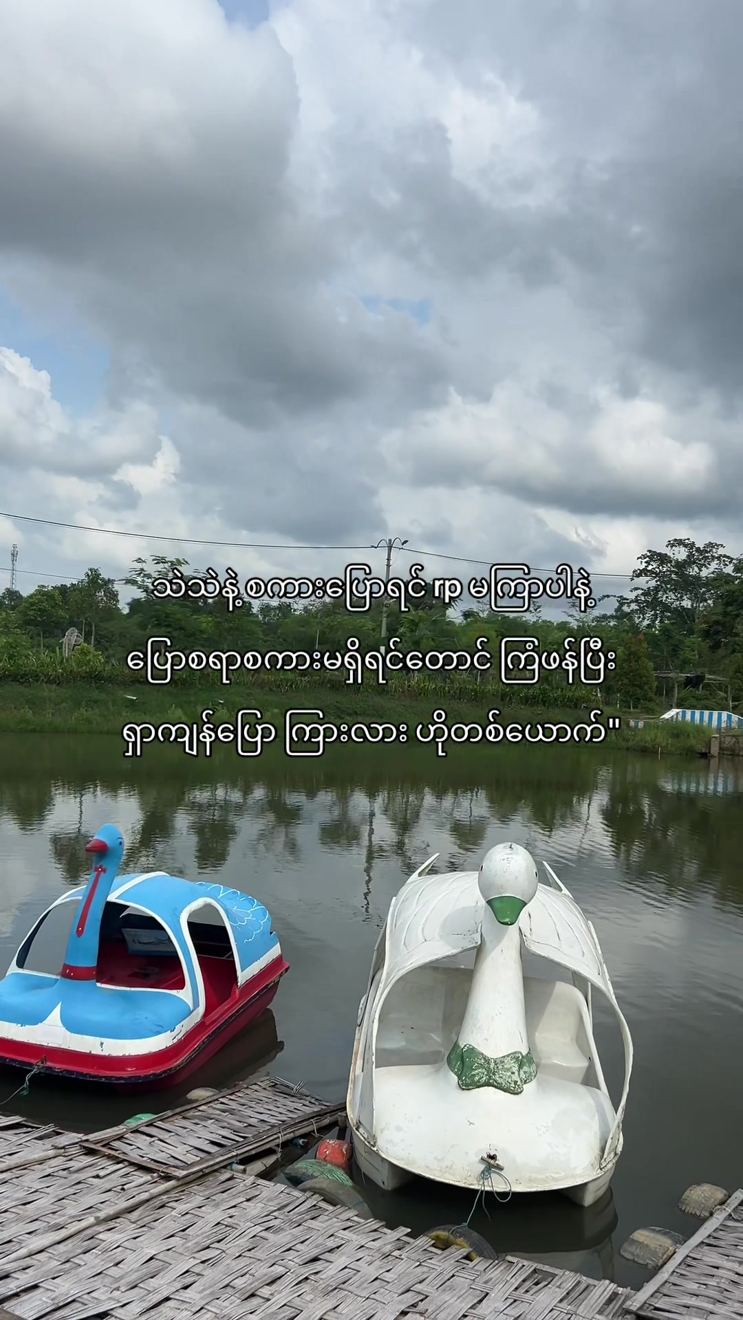@𝐊𝐢𝐫𝐚 (ကီရာ)🔥