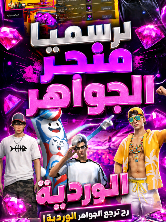 @بيرلو | PERLO