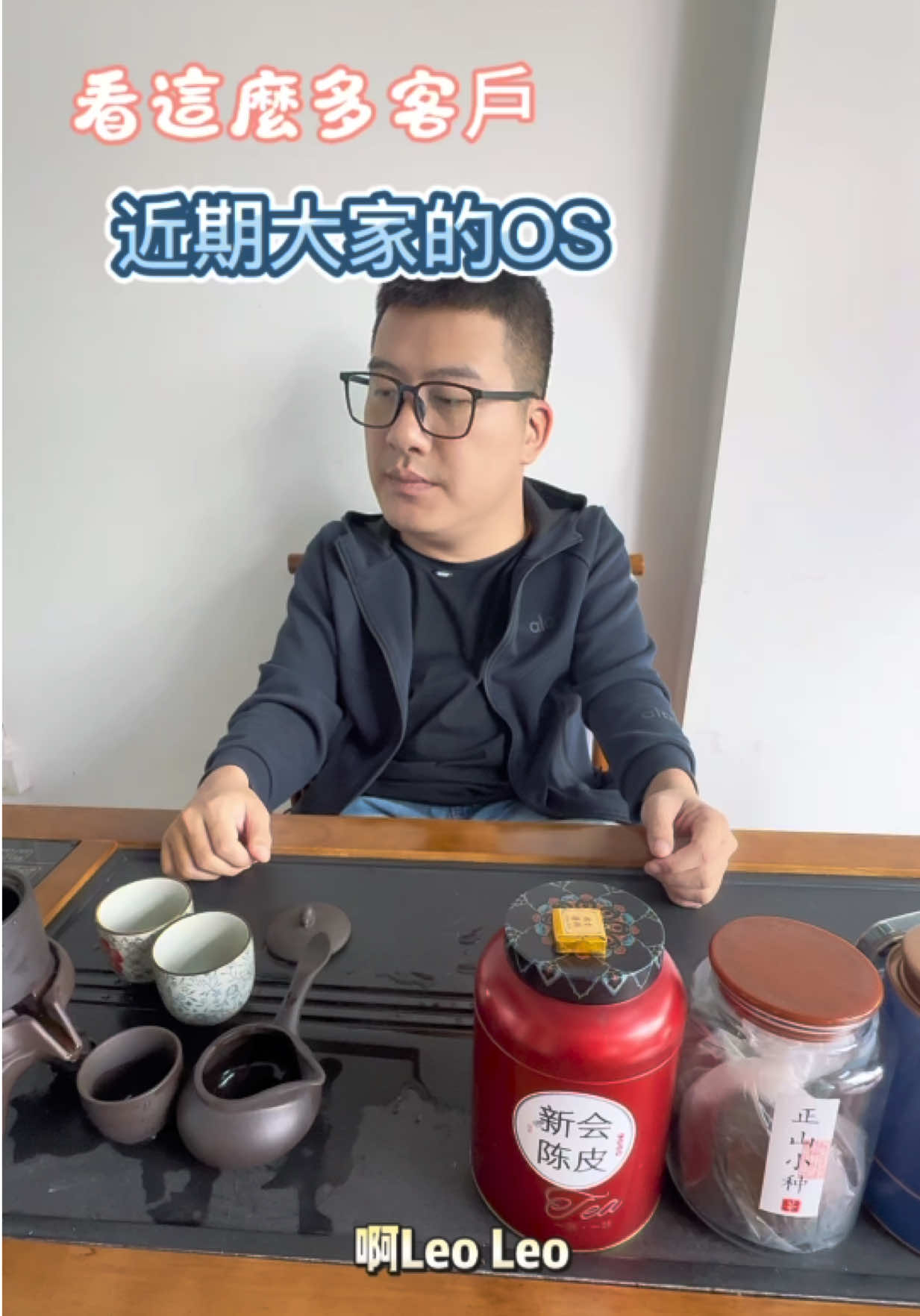 @台灣人Leo初來珠海