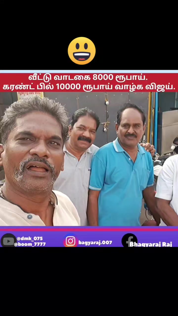 @Madurai DMK