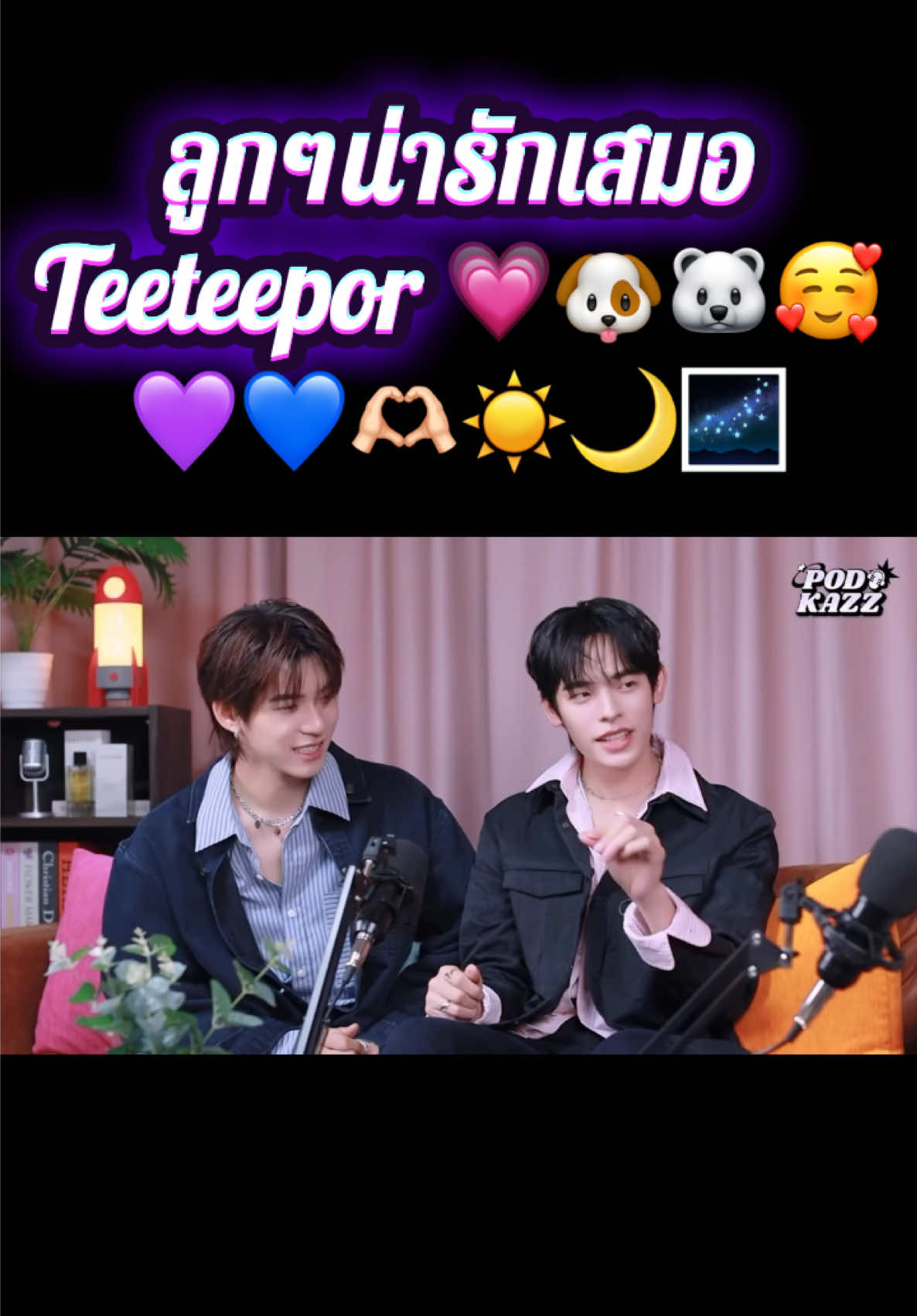 @💛Pookpik💛WT💗{92}