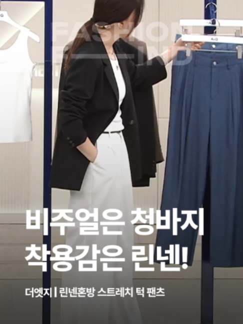 @패션의 발견