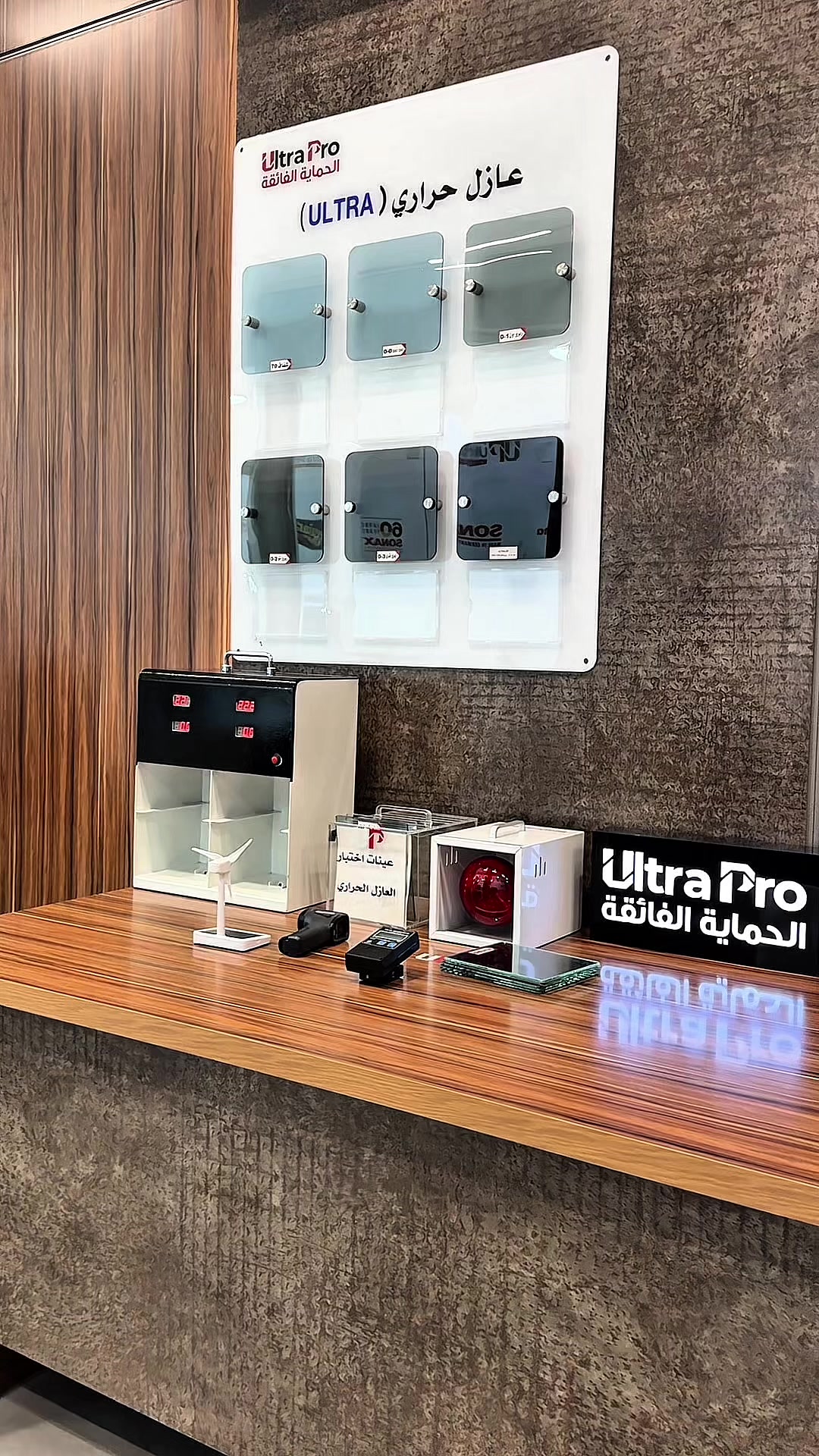 @الحماية الفائقة