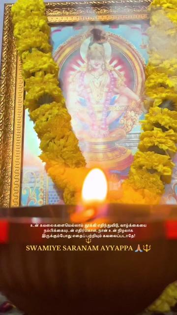 @புவneswari 🌙✨