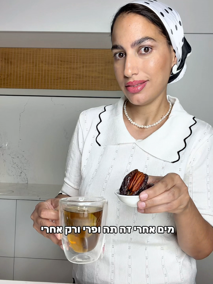 @שרה שבבו