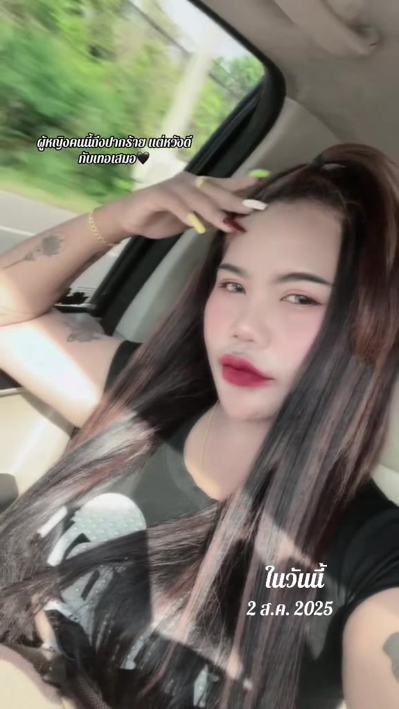 @อี‘ กิ่ง เอง‘✨🍃