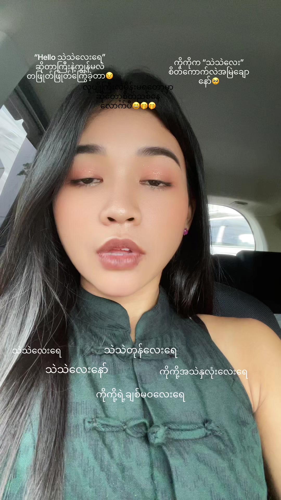 @âïžAmara Kyaw-Singer ð¶âïž