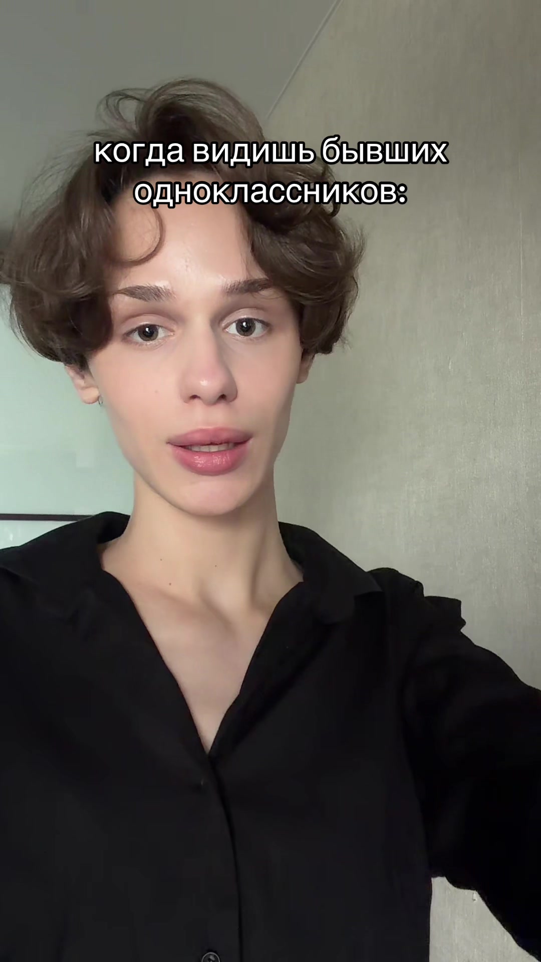 @ешшка