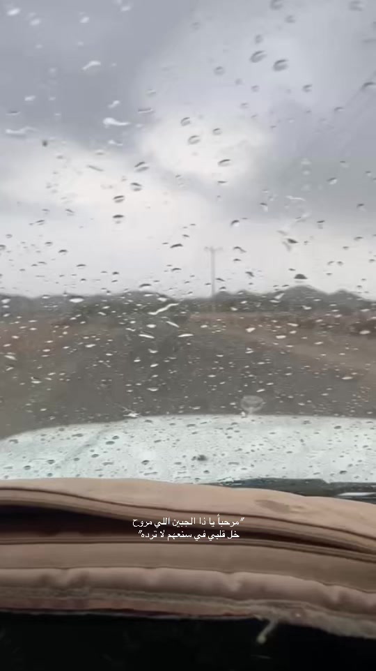 @شـمـوخ الـحـربـي🪄