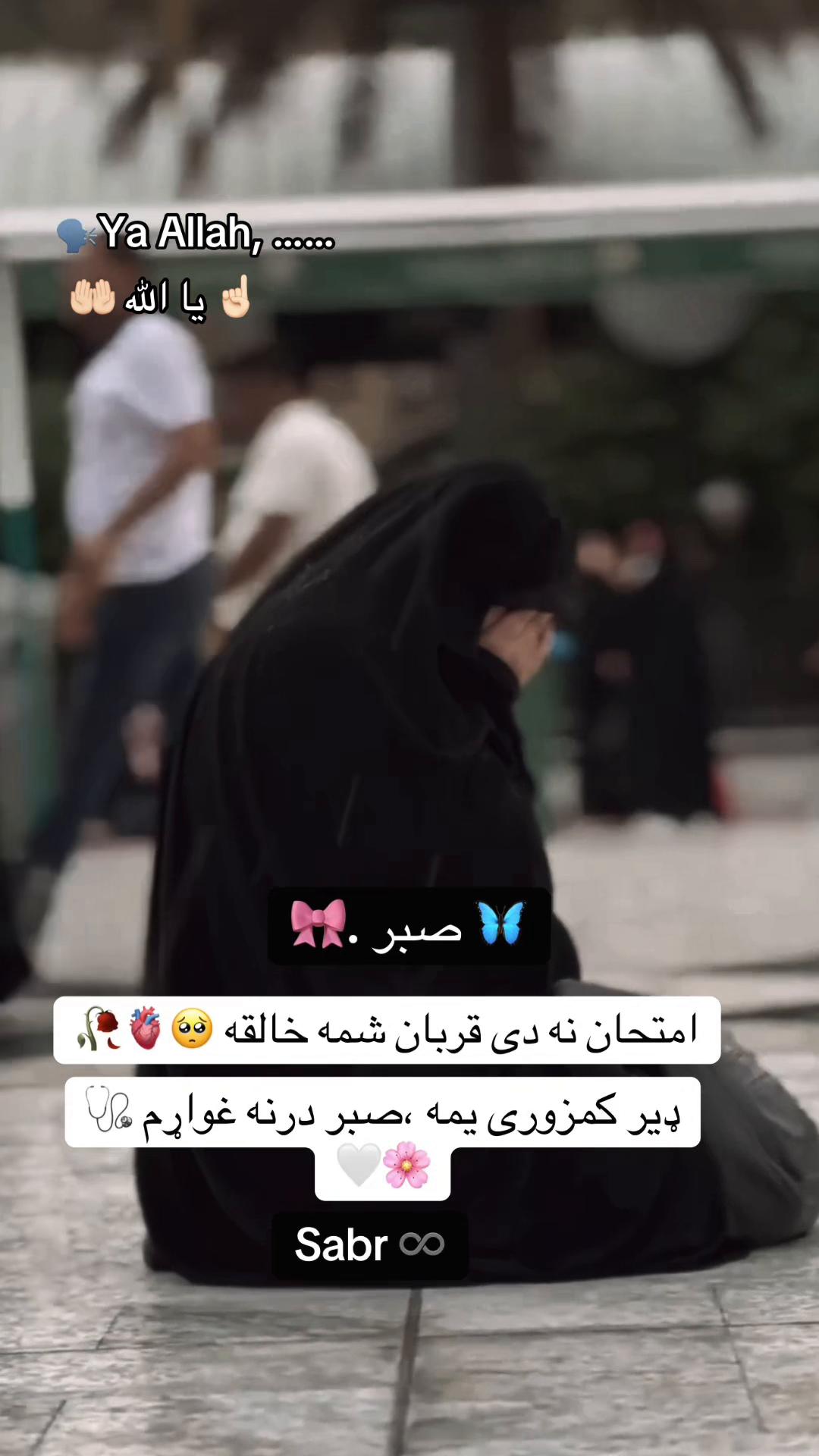 @ðð©º~Jannat~ð€ðŠðºðž